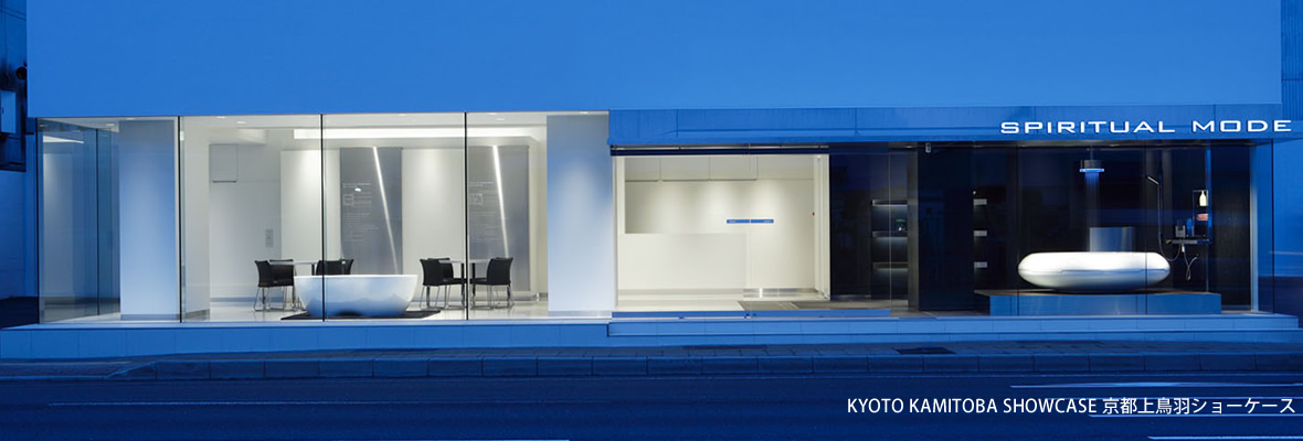 KYOTO KAMITOBA SHOWCASE 京都上鳥羽ショーケース